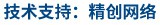 做網站、做推廣找精創網絡